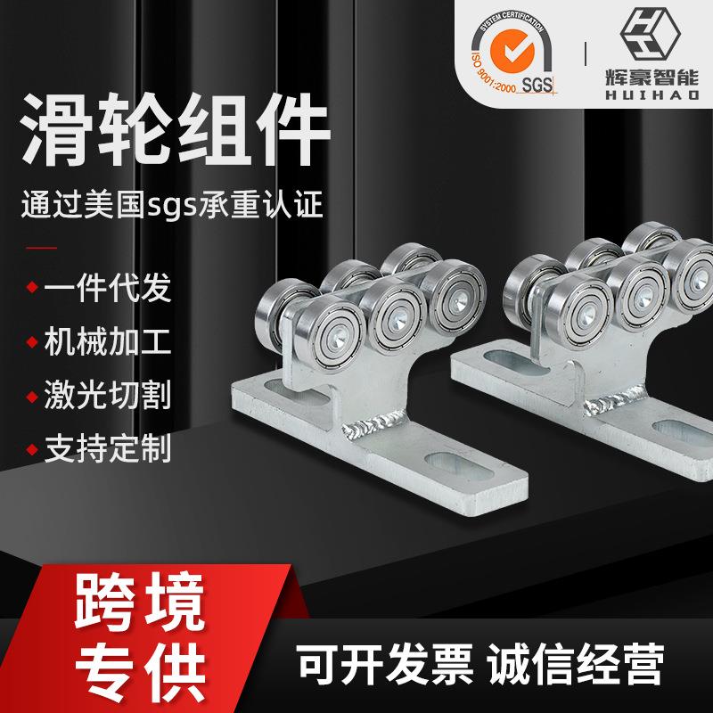现货不锈钢静音吊轮移门推拉门轨道吊滑轮卫生间木门吊滑轮组件