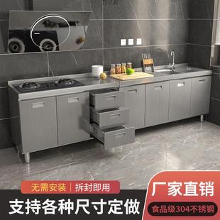 整体不锈白钢厨房橱柜简易灶台一体储物收纳碗柜家用小户型厂