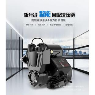 增压泵全屋家用全自动静音自来水管道抽水机加压力泵申罗磊