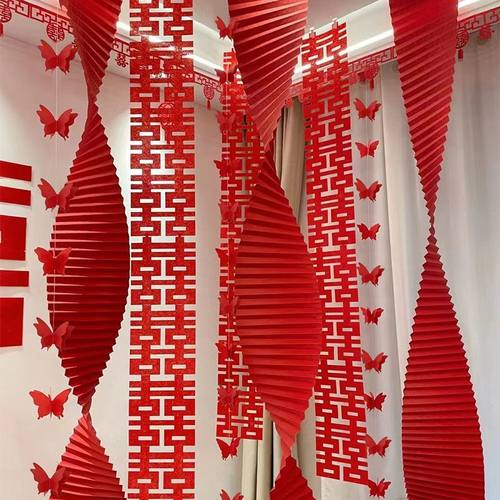 婚房装饰褶皱条幅折纸结庆