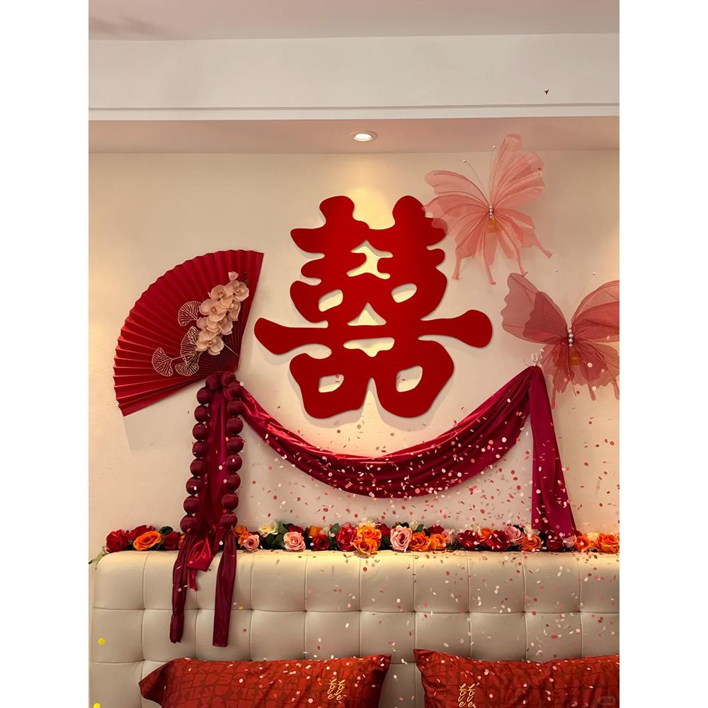 床头装饰结婚女方卧室房布