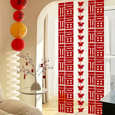 2026马年新年福字串长条连体福春节过年客厅装饰过年场景布置阳台