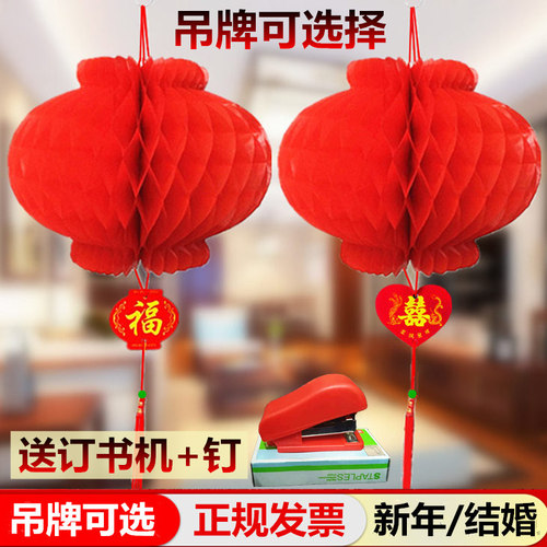 小红灯笼挂饰结婚新年春节