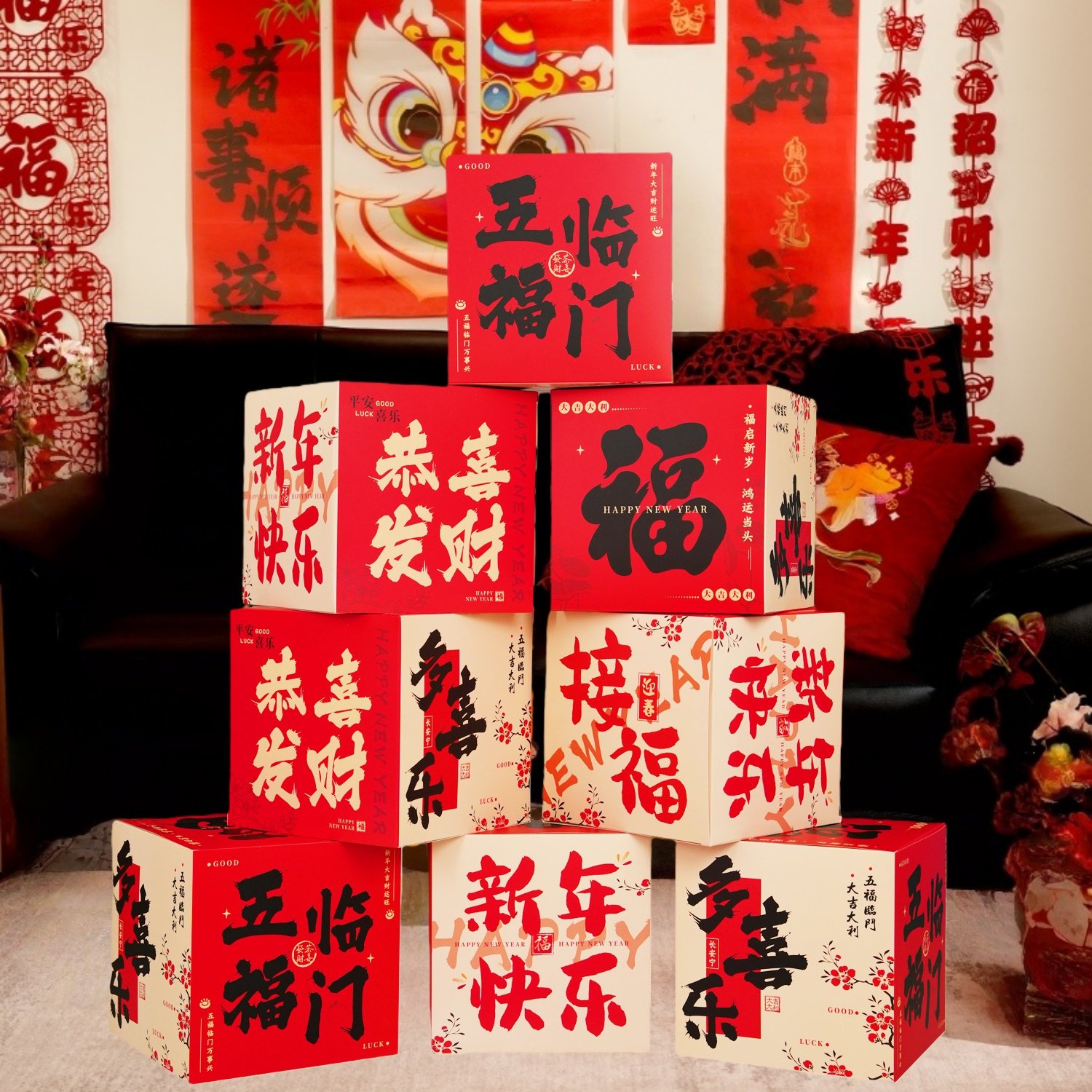 新年装饰盒子摆件2026年马年春节过年氛围装饰品商场年会场景布置,节庆用品/礼品,福字/窗花/窗贴,淘宝优惠券,粉丝福利购,淘宝优惠卷