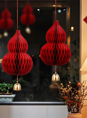 2025年端午节纸葫芦挂件五月节商场装饰纸招财灯笼东北吉祥红葫芦