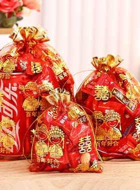 喜糖袋纱袋喜糖袋子手提婚礼专用糖盒2025新款糖果袋结婚用品大全