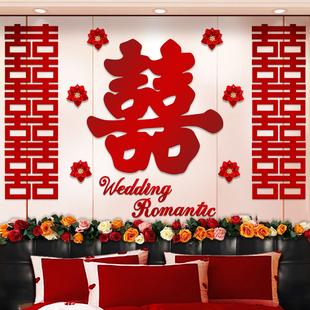 主卧婚房布置全套装 饰用品大全 结婚房间新房男方客厅背景墙婚礼装