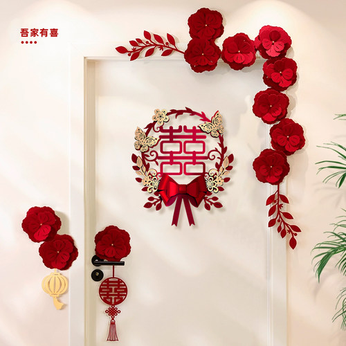 婚房门上装饰结氛围布置套