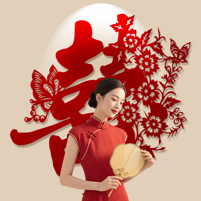 婚房布置喜字贴结专用背景