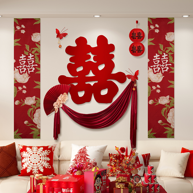 婚房布置套装客厅沙发背景