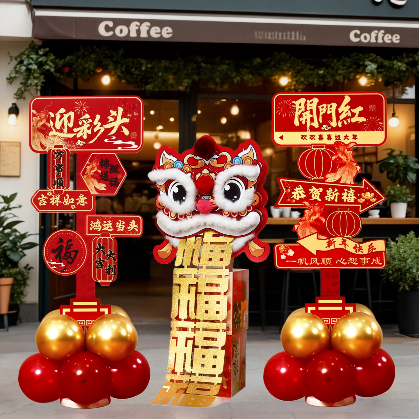 2026马年春节KT板路引打卡立牌