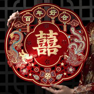喜字结婚婚房专用装饰喜字贴大门窗户墙电梯小区单元婚庆布置用品