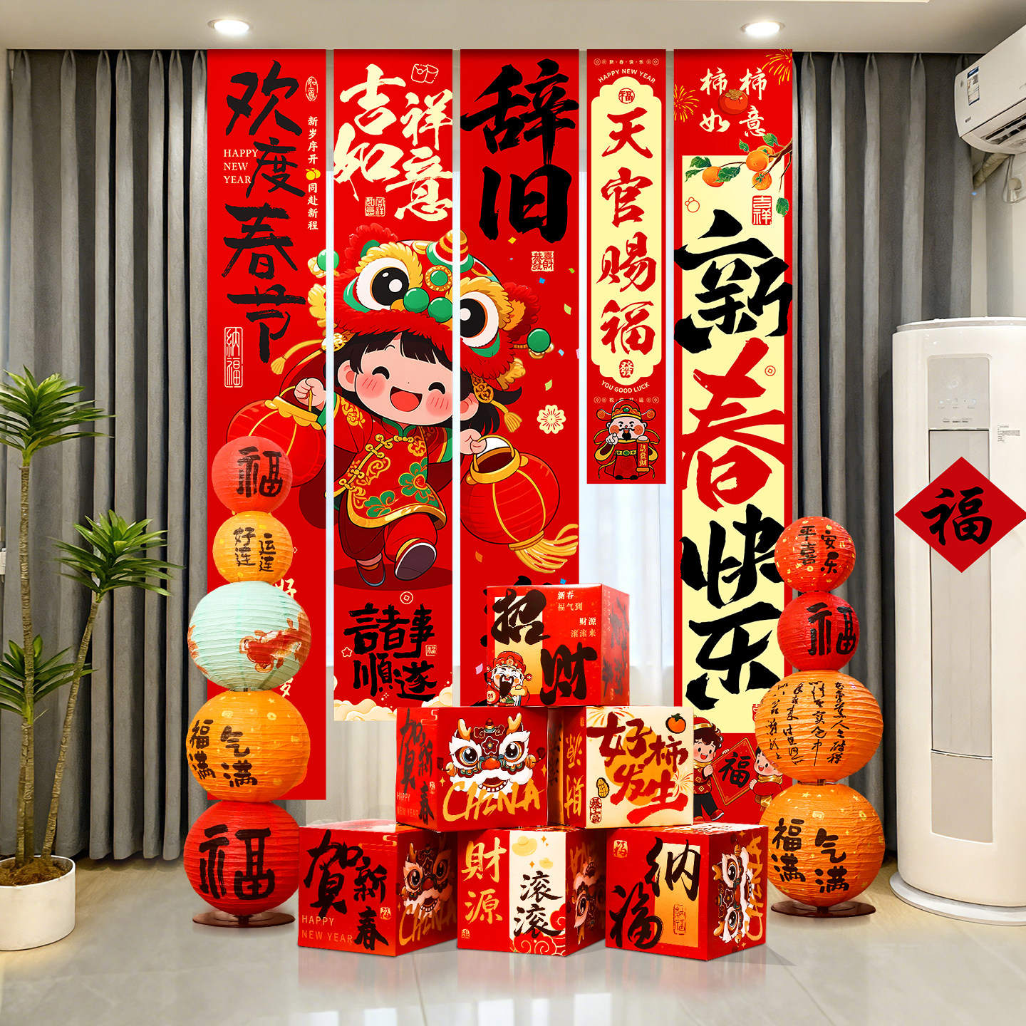 2026马年挂布横条幅新年装饰春节场景布置元旦家庭气氛背景墙挂饰,节庆用品/礼品,挂饰/生肖挂饰,淘宝优惠券,粉丝福利购,淘宝优惠卷