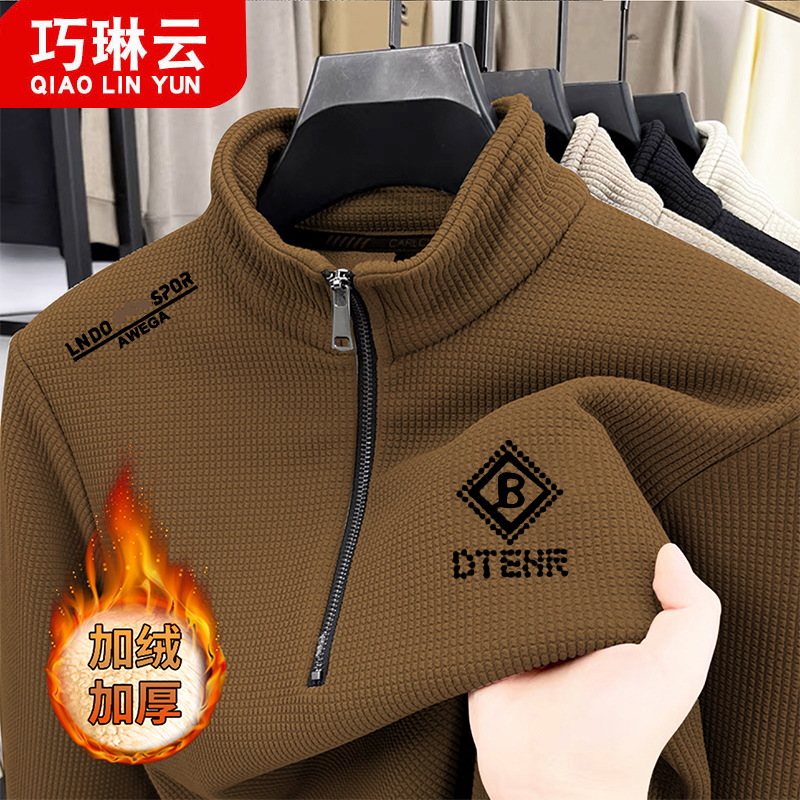 巧琳云加绒加厚羊羔绒卫衣ins秋冬新款宽松超厚保暖立领洋气上衣