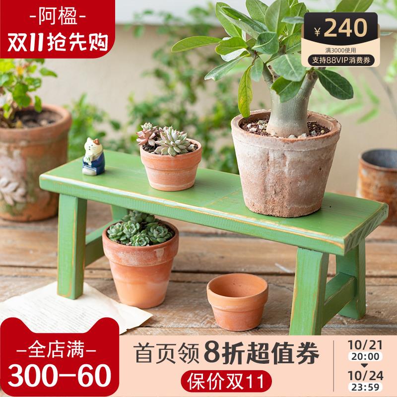 阿楹 窄身细长条餐桌杯子收纳置物花架加高分层厨房卧室条柜板凳