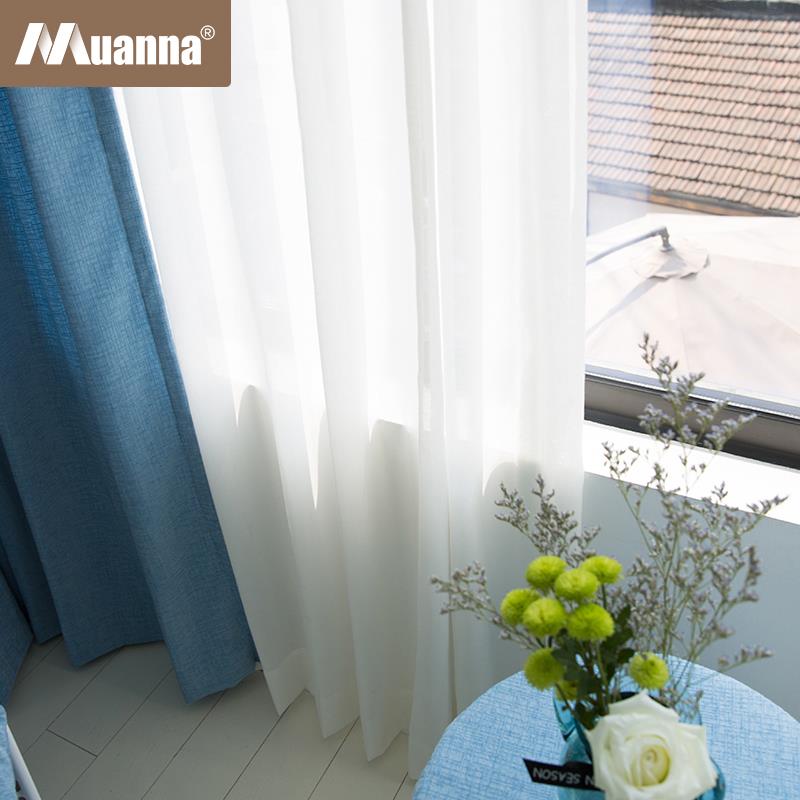 德国慕安娜 纯色系窗纱遮光窗帘简约风百搭成品窗帘定制 简爱