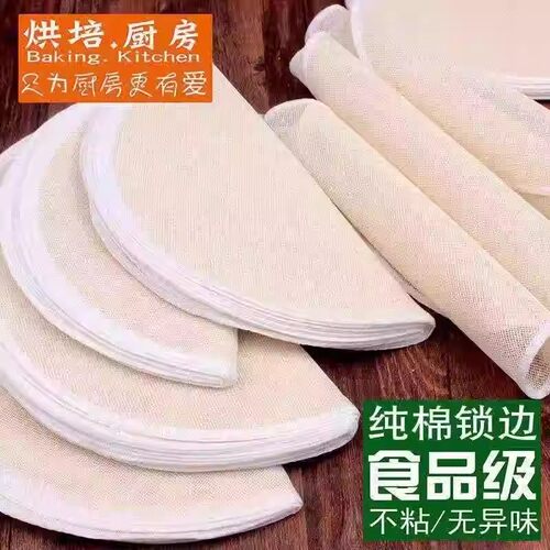 家用棉纱特厚特密不粘蒸笼布包子馒头屉布圆形蒸馍纱布纱布垫盖布