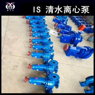 卧式 单级清水离心泵热水循环管道增压泵