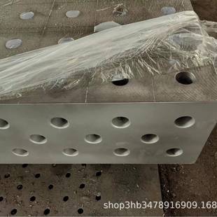 鑄鐵三維焊接平臺三維柔性焊接工作臺機(jī)器人平臺焊接工裝 廠家