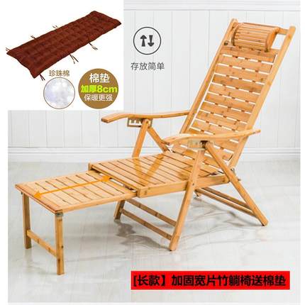 折叠椅竹躺椅可坐睡两用摇椅家用午休椅子成实木靠背躺椅老人专用