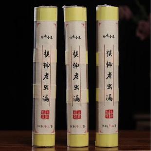 富森红土香棋楠老虫漏海南树蕊油沉香线香家用室内香薰多款
