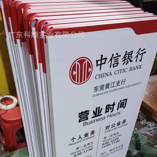 机动车停车位小心地滑不锈钢停车牌全套标识标牌 中信银行新款