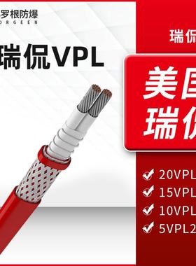 瑞侃伴热带美国限功率伴热线///-