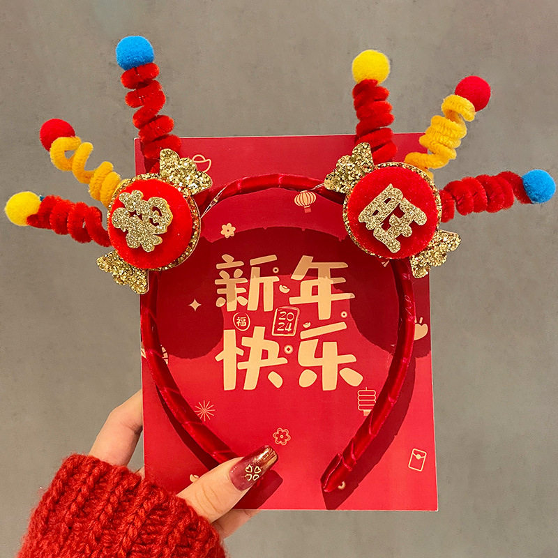 公司跨年活动礼品新款元旦发光发箍儿童装扮新年闪光头饰儿童发饰