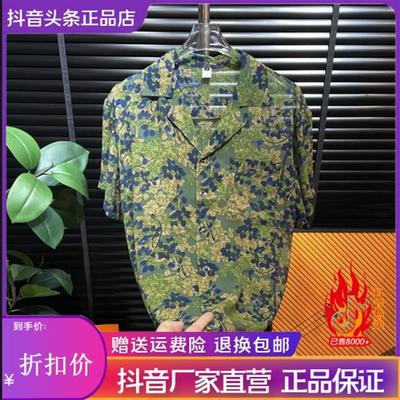 廷侯轻奢男装高档欧货夏轻薄透气花色男衬衫短袖休闲复N古国风印