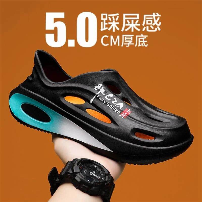 范逸轻奢2洞洞鞋男款2026新款外穿踩屎感防滑防臭eva凉鞋软底包头