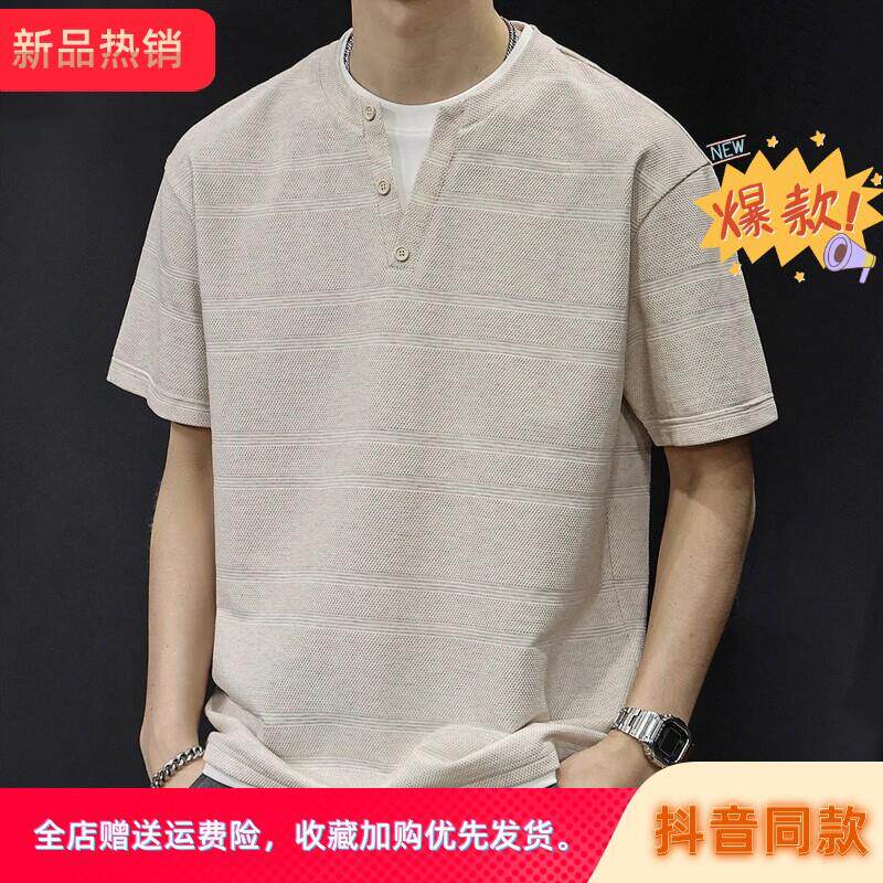 MR.MUDI穆迪先生2026新款夏季V领短袖T恤男撞色假两件条纹提花肌