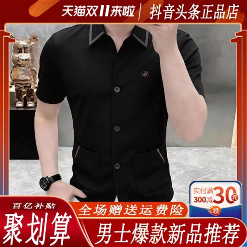 烽焱严选轻奢品质夏季男士短袖衬衫时尚衬衣百搭舒适简约T恤打底