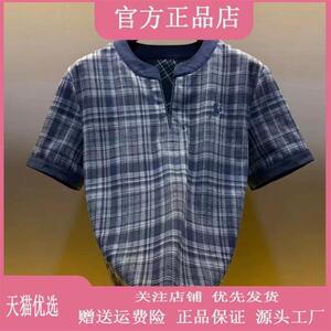 韵乐轻奢高奢品质2026新款V领轻奢定制短袖男士T恤透气舒适百搭