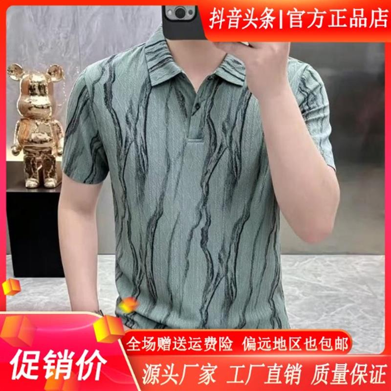 凯登鹿轻奢专柜高档夏季新款男潮流时尚商务休闲百搭翻领短袖T恤