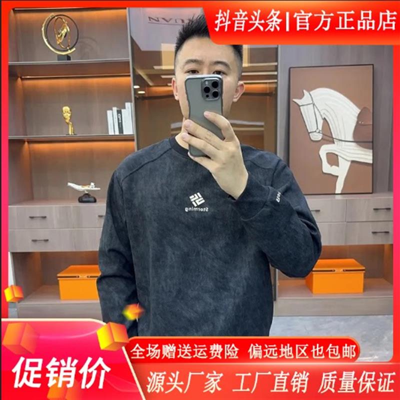 财俊轻奢男装双12品质秋冬男士卫衣新M休闲圆领长袖潮流宽松套头