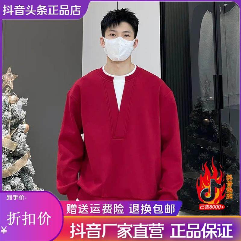 墨峰阁服饰简约加绒b加厚假两件设计款长袖V领卫衣打底男女同款