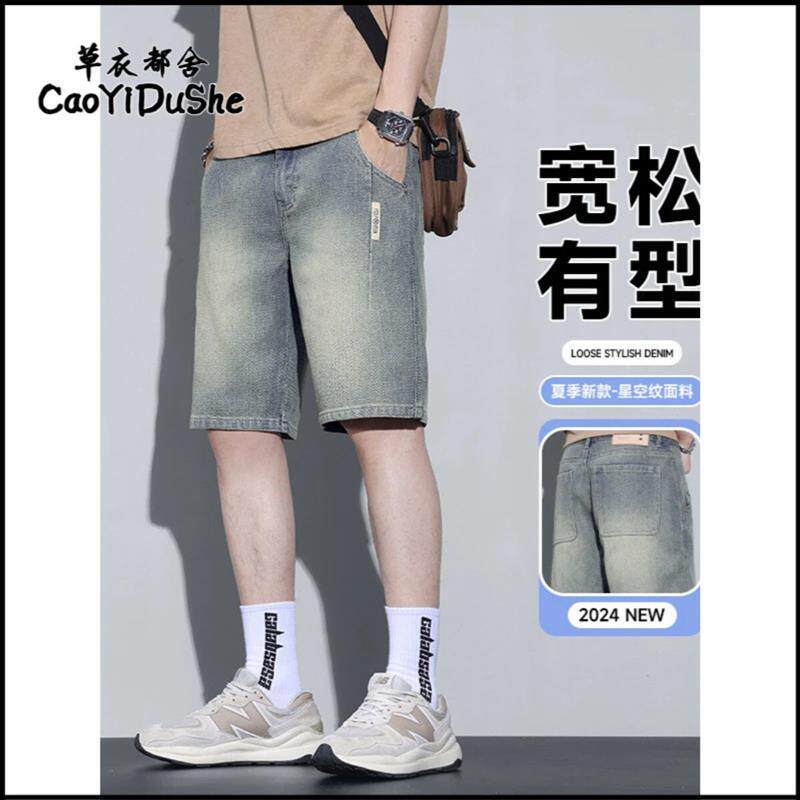 男邦生活馆夏季新品星空纹牛仔短裤男显高显瘦柔软舒适休闲