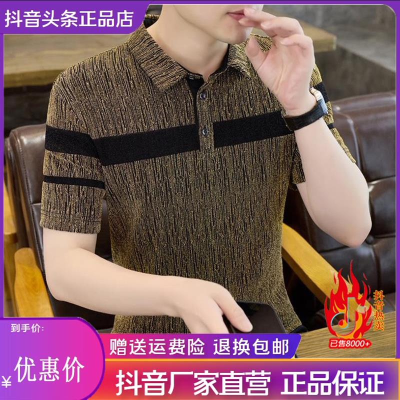 Cloud轻奢2号店夏季男士POLO衫薄款半袖简约印花速干韩版宽松港风