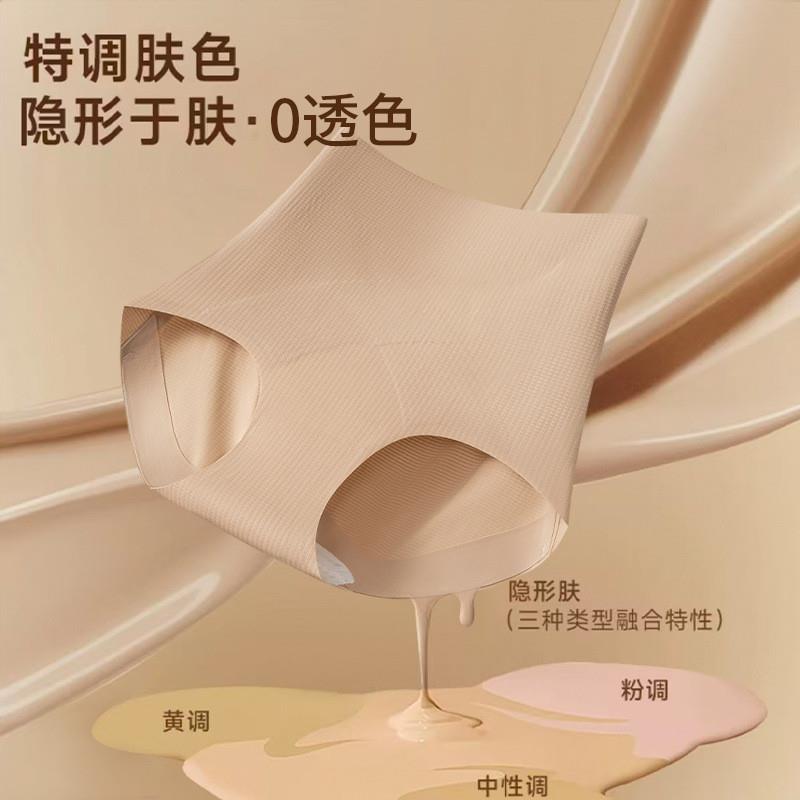 【拍三送二】粉底液收腹裤透气隐形不夹臀产后高腰提臀10A打底裤