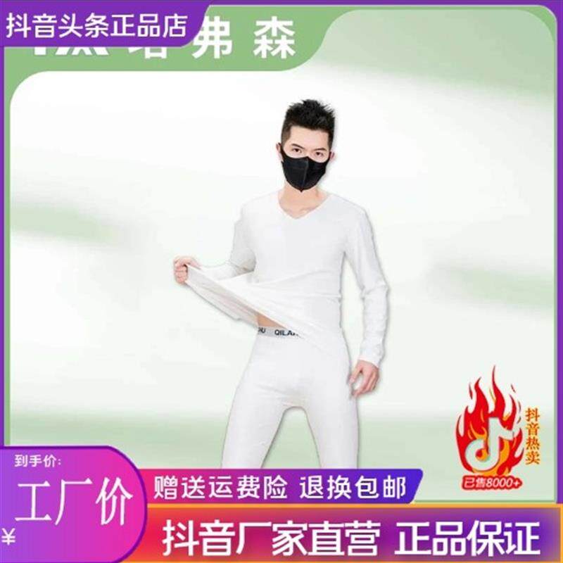 塔弗森服装旗舰店TAFUSEN3050岁