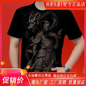 华运轻奢服饰男装夏季圆领男关羽关长胜修身时尚霸气薄款短袖T恤