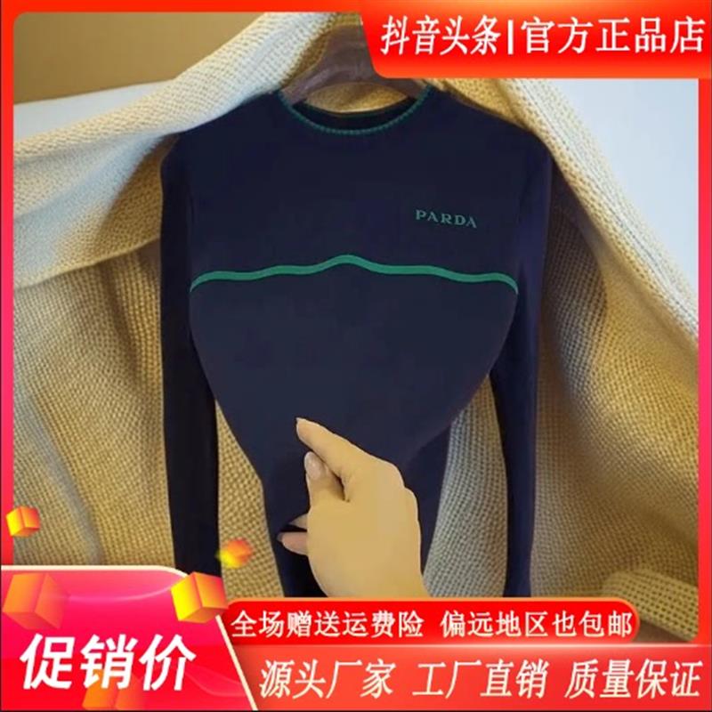 绅奢男装双12V轻奢高定男装上衣冬季新款字母刺绣撞色修身打底体