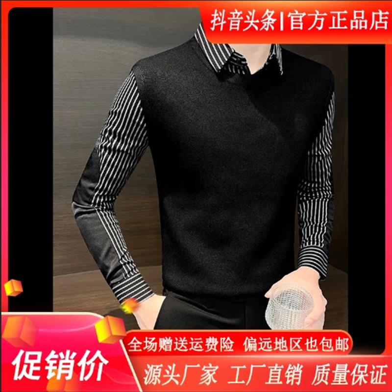 双十二爱F得色总裁同款假两件衬衫男新款成熟痞帅男装条纹冬加绒