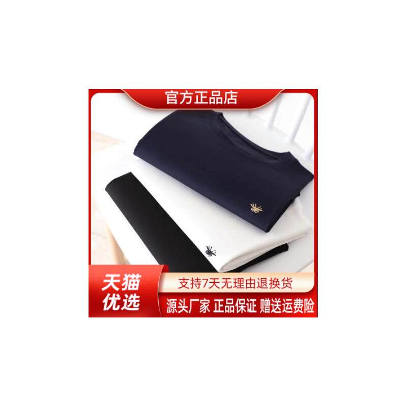 九嘉轻奢2025夏欧若风圆领短袖T恤休闲时尚小蜜蜂刺绣冰丝顺滑