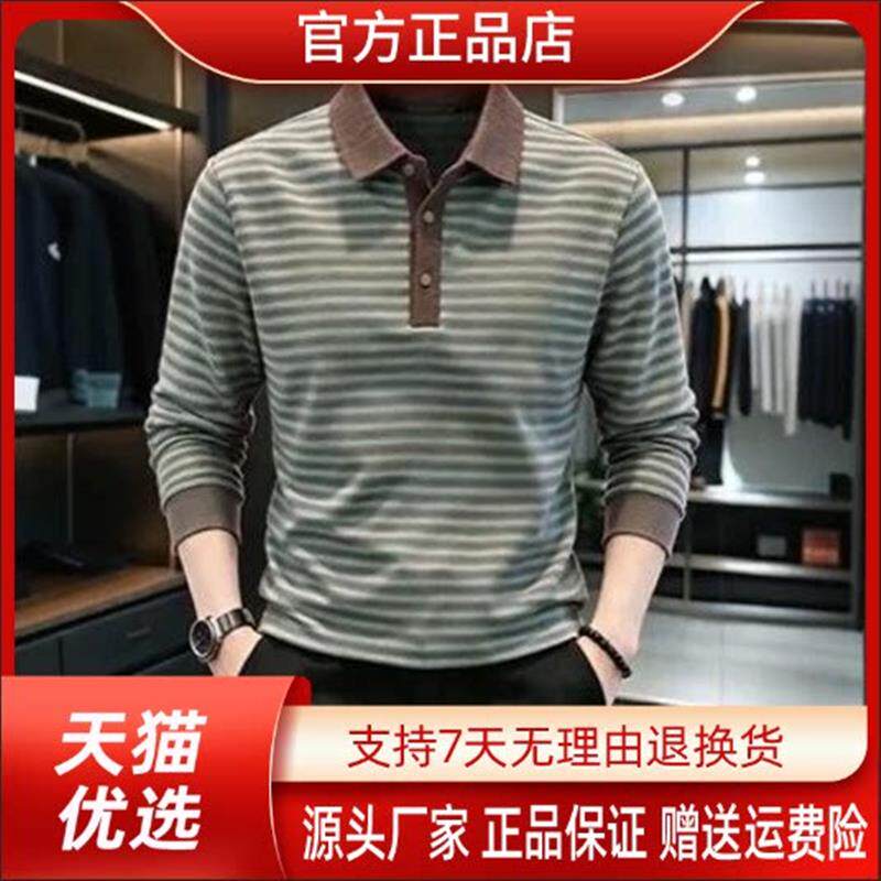 池鱼男装服饰法式新款百搭翻领长袖polo衫男士打底中青年条纹卫衣