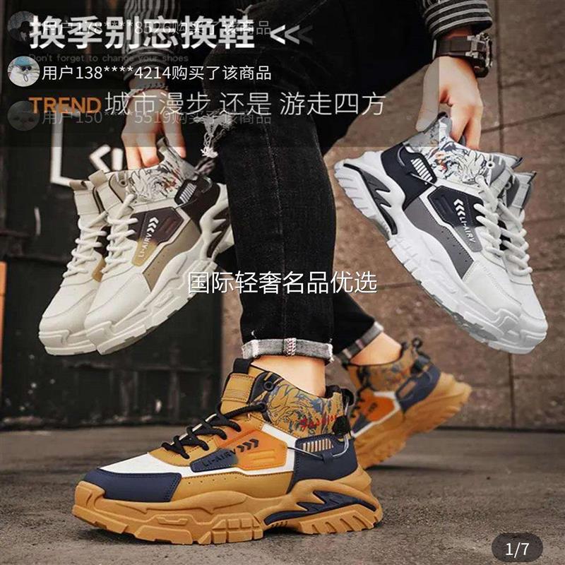 daap品牌精品优选店男鞋2025秋冬新款男士休闲鞋厚底防t滑雪地靴