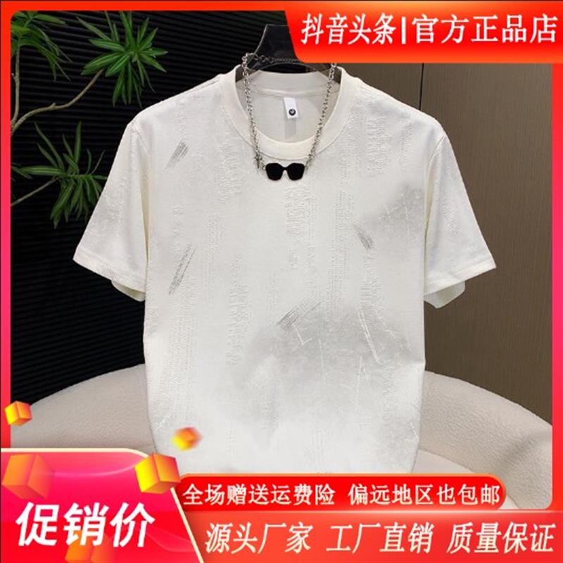 锋界服饰男装2026夏季潮流扎染破洞休闲短袖T恤男宽松半袖体恤衫