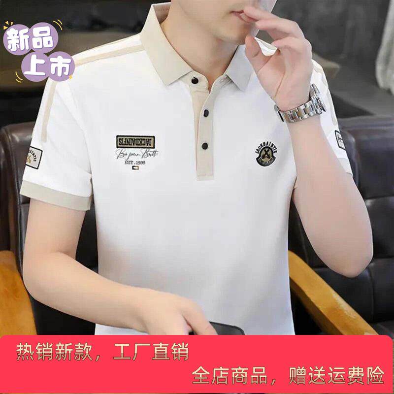启焕轻奢服饰2026夏季新款男士POLO衫短袖翻领T恤男韩版潮流男装