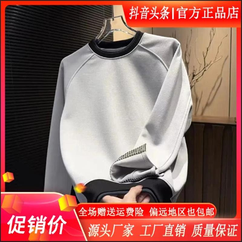 双十二墨峰阁服饰轻奢男装秋新款拼色文艺设计感潮i流男士卫衣长