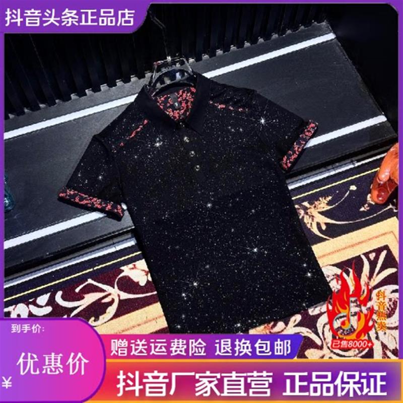云泊服饰LMVQ夏季新款男士轻奢翻领红色小碎花POLO衫短袖修身薄款